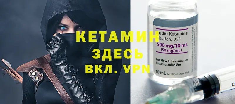 Кетамин ketamine  магазин  наркотиков  Люберцы 