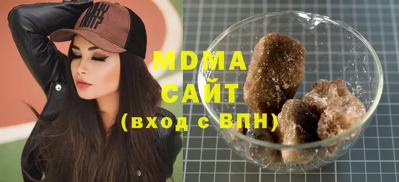 MDMA кристаллы  наркота  Люберцы 