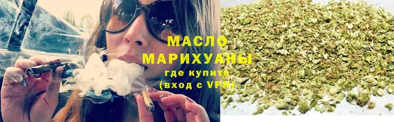 что такое наркотик  Люберцы  Дистиллят ТГК гашишное масло 